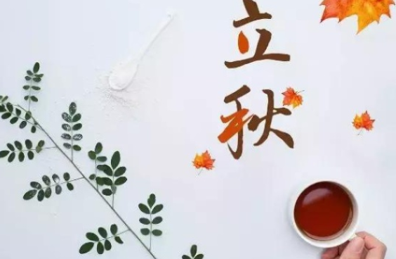 立秋吃什么水果养生 立秋养生水果推荐 立秋吃什么水果养生 立秋养生水果推荐