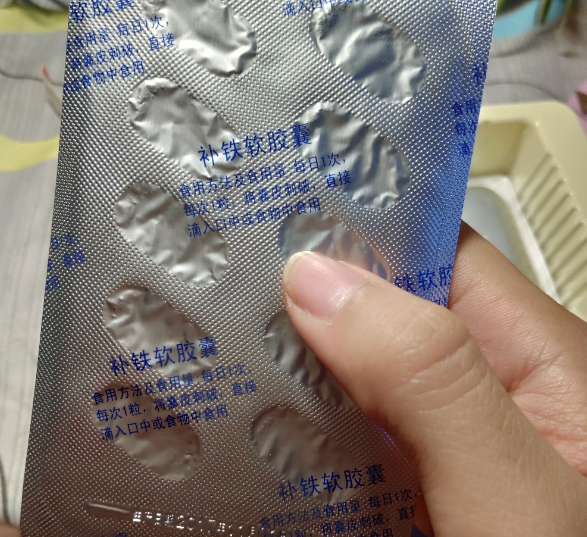 蜜牙贝贝补铁软胶囊会不会受潮 蜜牙贝贝补铁软胶囊包装严实吗 蜜牙贝贝补铁软胶囊会不会受潮 蜜牙贝贝补铁软胶囊包装严实吗