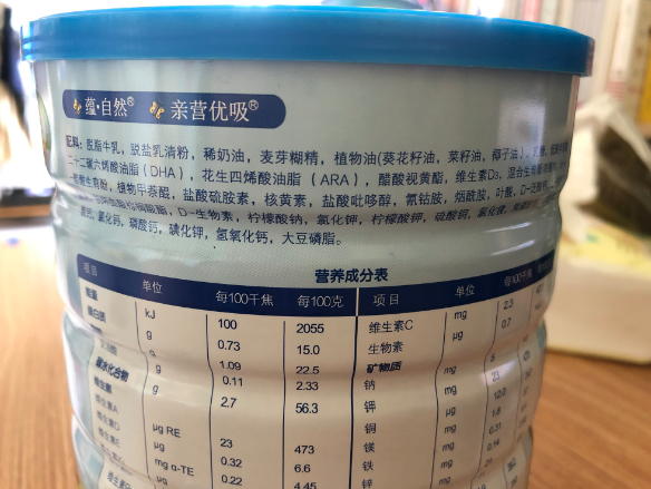 合生元HT有机奶粉产品参数 合生元HT有机奶粉怎么冲泡