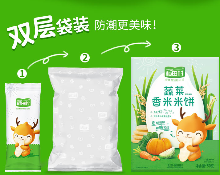 稻田村米饼香蕉味的怎么样 稻田村米饼会不会太甜了