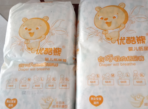 优酷熊婴儿纸尿裤怎么样 优酷熊云柔婴儿纸尿裤使用测评