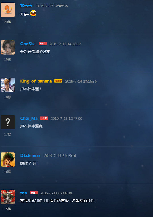 五五开报名CSGO比赛是真的吗 五五开csgo名字是什么