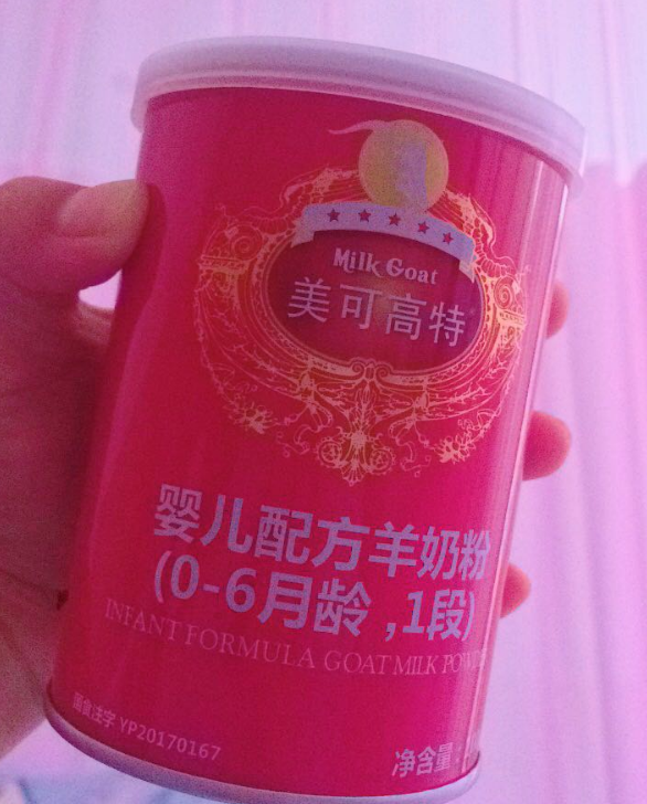 美可高特羊奶粉好不好 美可高特羊奶粉喝起来感觉如何
