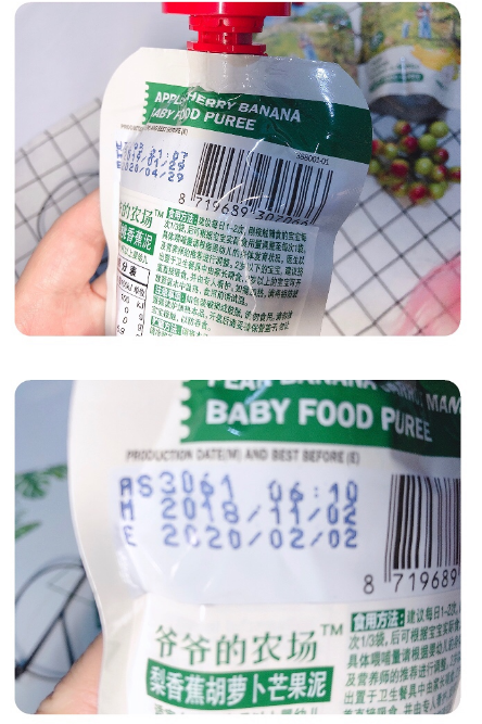 爷爷的农场辅食果泥孩子爱吃吗 爷爷的农场辅食果泥好不好