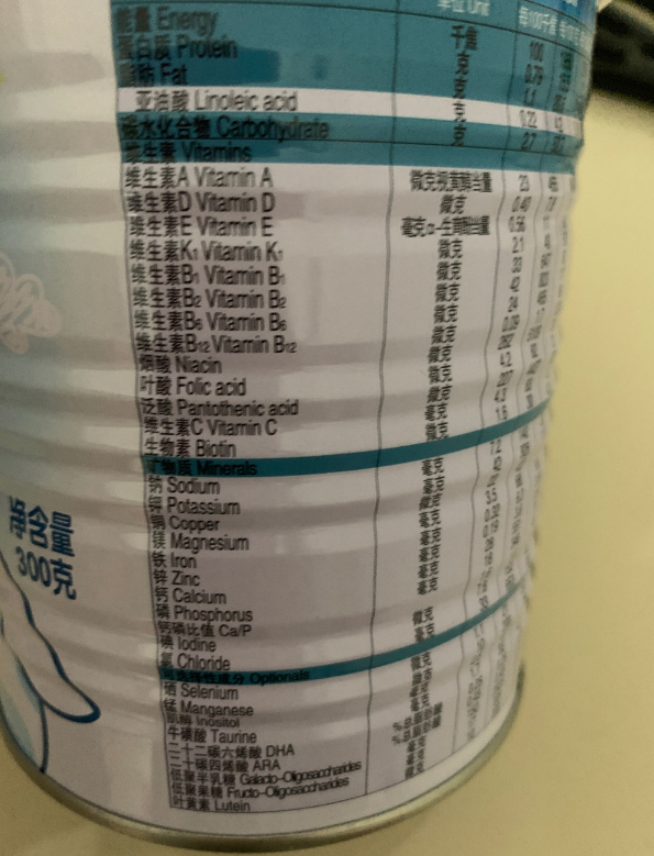 倍恩喜羊奶粉怎么样 倍恩喜羊奶粉口碑如何