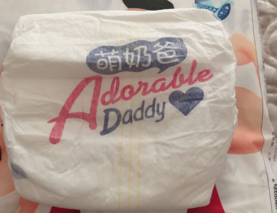 萌奶爸纸尿裤好不好用 萌奶爸纸尿裤质量好不好