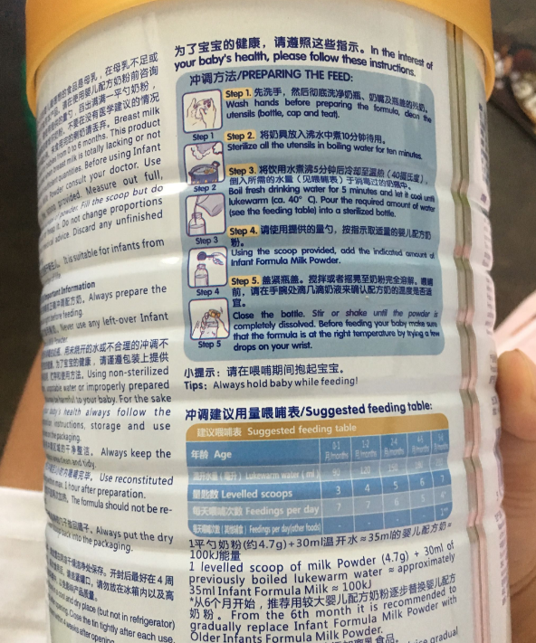 莱那珂乳铁蛋白奶粉宝宝爱不爱喝 莱那珂乳铁蛋白奶粉喝了会不会上火 莱那珂乳铁蛋白奶粉宝宝爱不爱喝 莱那珂乳铁蛋白奶粉喝了会不会上火