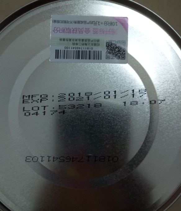 合生元爱斯时光宝宝奶粉成分怎么样 合生元爱斯时光宝宝奶粉好不好 合生元爱斯时光宝宝奶粉成分怎么样 合生元爱斯时光宝宝奶粉好不好