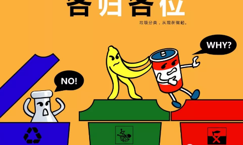 卫生巾是什么垃圾 卫生巾是干垃圾还是湿垃圾