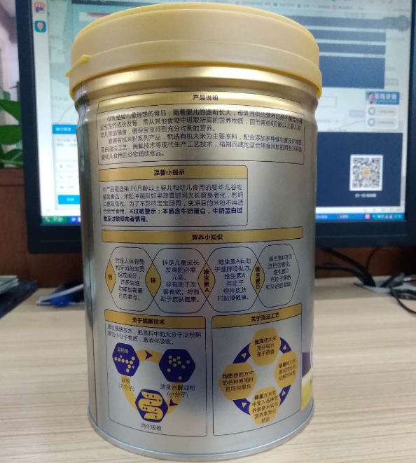 嘉德有机米粉宝宝爱吃吗 嘉德有机米粉使用感受