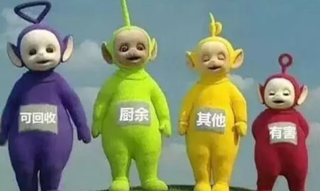 成都垃圾分类标准是什么 成都垃圾分类没有干湿垃圾