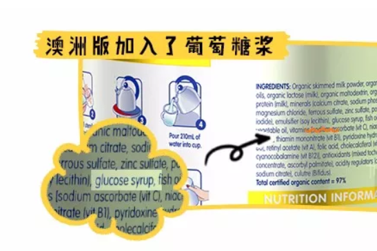 卓淳能恩澳洲版和国行版区别 澳洲版卓淳能恩配方奶源