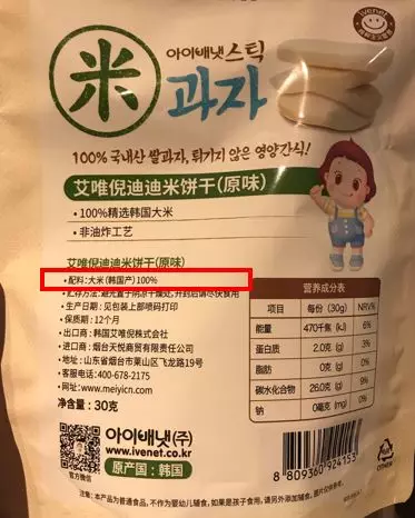 什么牌子的宝宝零食比较好 无糖无盐婴儿零食推荐 什么牌子的宝宝零食比较好 无糖无盐婴儿零食推荐