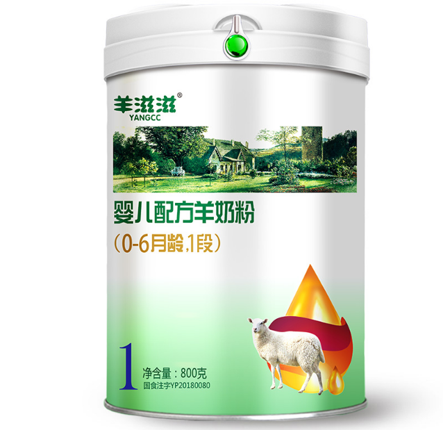 羊滋滋羊奶粉宝宝爱吃吗 羊滋滋羊奶粉口感跟母乳像不像