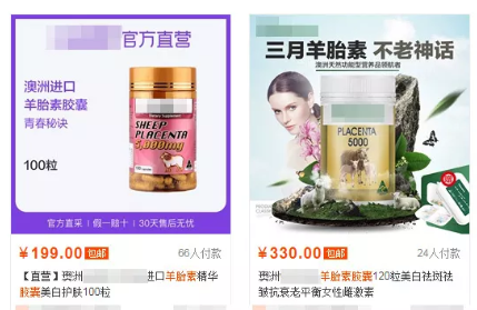 哺乳期吃羊胎素下奶吗 哺乳期吃羊胎素好不好