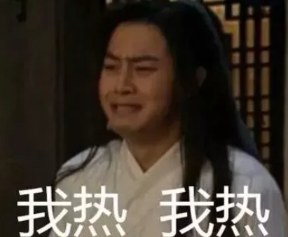 今年是140年来最热的6月 未来热的日子还长着了