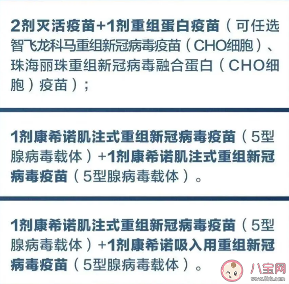 新型吸入式新冠疫苗到底怎么吸 吸入式新冠疫苗是怎么起到免疫作用的