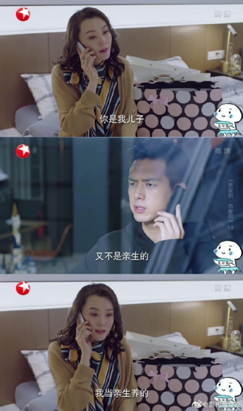 韩商言后妈是谁 韩佳佳是韩商言的什么人