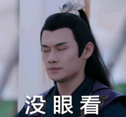 陈情令江澄表情是什么梗 江澄表情包合集