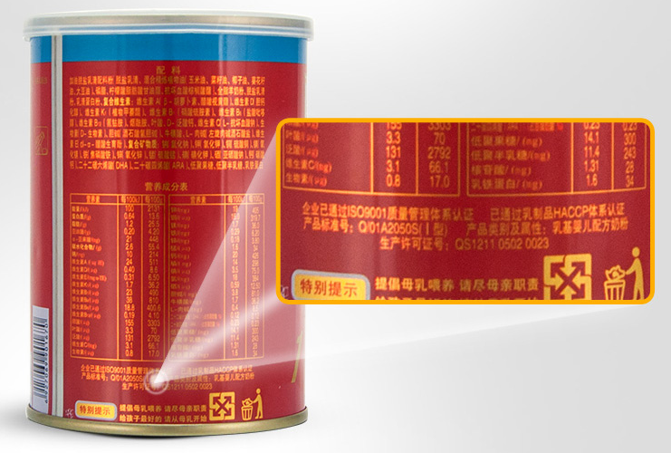 美可高特羊奶粉好不好 美可高特羊奶粉喝起来感觉如何