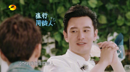 中餐厅杨紫和王俊凯尬舞动图 王俊凯杨紫模仿紫禁之巅