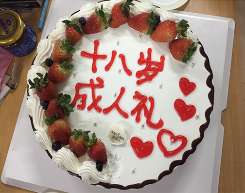 十八岁生日快乐朋友圈说说配图 18岁生日快乐配图说说句子