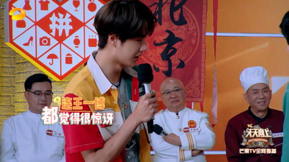 连王一博都什么意思 连王一博都什么梗 连王一博都什么意思 连王一博都什么梗