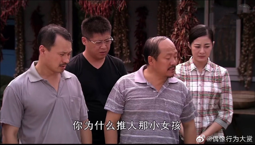 你为什么推人那小女孩什么梗 你为什么推人那小女孩什么意思
