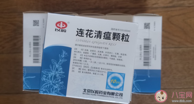 连花清瘟线上线下差价50元 连花清瘟涨价了吗