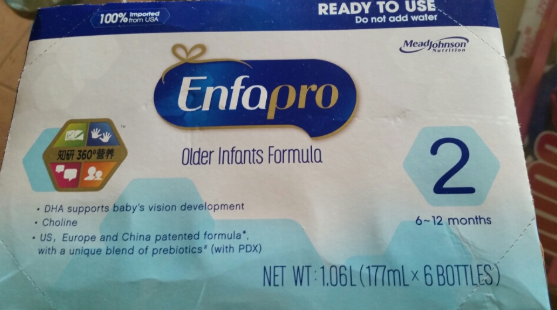 美赞臣液态奶好不好 美赞臣液态奶试用报告