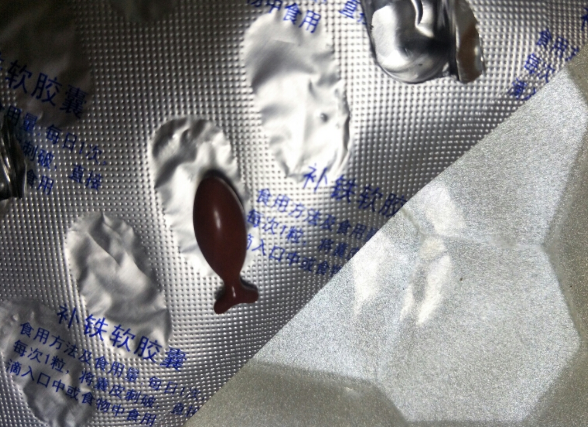 蜜牙贝贝补铁软胶囊吃了嘴巴黑黑正常吗 蜜牙贝贝补铁软胶囊可以吃多久