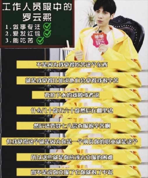 罗云熙回应受伤是怎么回事 罗云熙拍戏受伤严重吗 罗云熙回应受伤是怎么回事 罗云熙拍戏受伤严重吗