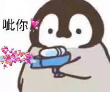 敢敢动了心变成了憨憨什么梗 敢敢动了心变成了憨憨类似句子