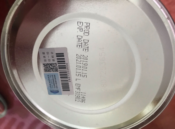 莱那珂乳铁蛋白奶粉怎么样 莱那珂乳铁蛋白奶粉试用测评 莱那珂乳铁蛋白奶粉怎么样 莱那珂乳铁蛋白奶粉试用测评