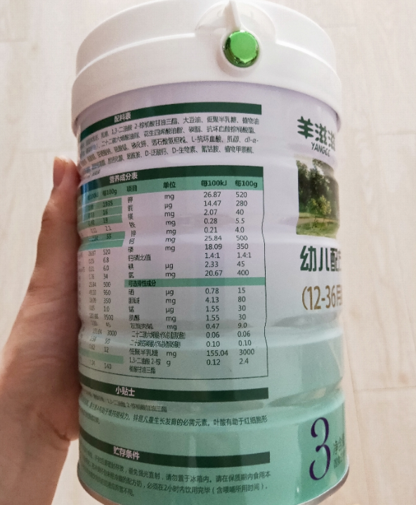 羊滋滋羊奶粉喝了会上火吗 羊滋滋羊奶粉好不好喝