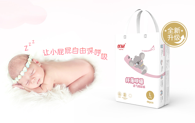 优树纤薄呼吸纸尿裤怎么样 优树纤薄呼吸纸尿裤试用测评