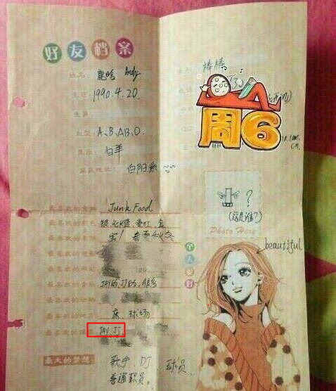 鹿晗追星成功是怎么回事 鹿晗追星成功过程