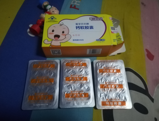 蜜牙贝贝补钙软胶囊四岁宝宝吃几颗 蜜牙贝贝补钙软胶囊怎么给孩子吃 蜜牙贝贝补钙软胶囊四岁宝宝吃几颗 蜜牙贝贝补钙软胶囊怎么给孩子吃