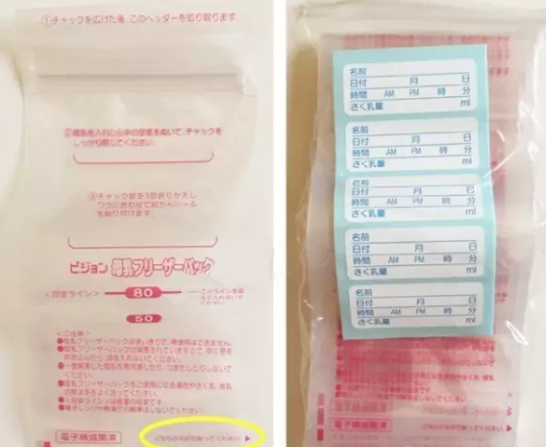 储奶袋用什么牌子好 储奶袋品牌选择推荐 储奶袋用什么牌子好 储奶袋品牌选择推荐