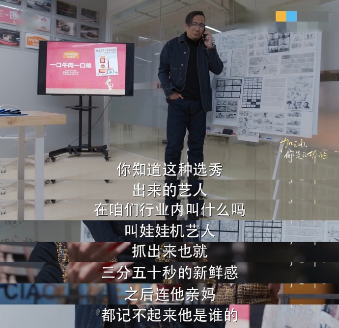 娃娃机艺人是什么意思 娃娃机艺人是指什么样的人