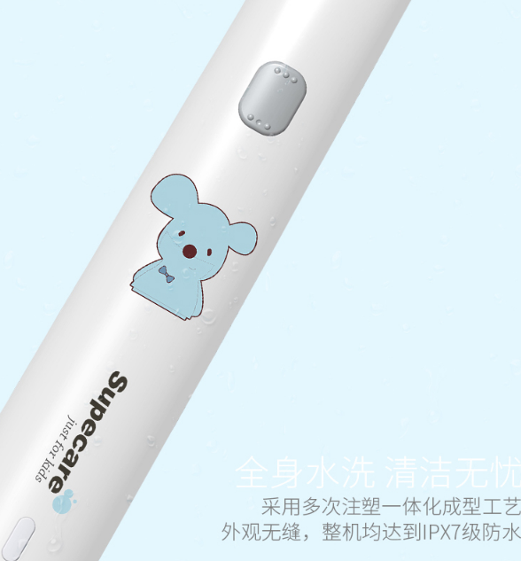 舒宁儿童电动牙刷多大宝宝用比较好 舒宁儿童电动牙刷可以给小宝宝用吗