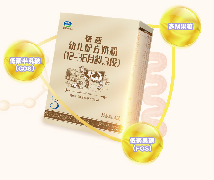 排名前十的婴儿奶粉有哪些 排名前十的婴儿奶粉推荐2019