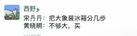 明言明语表情包 黄晓明明言明语表情包 明言明语表情包 黄晓明明言明语表情包