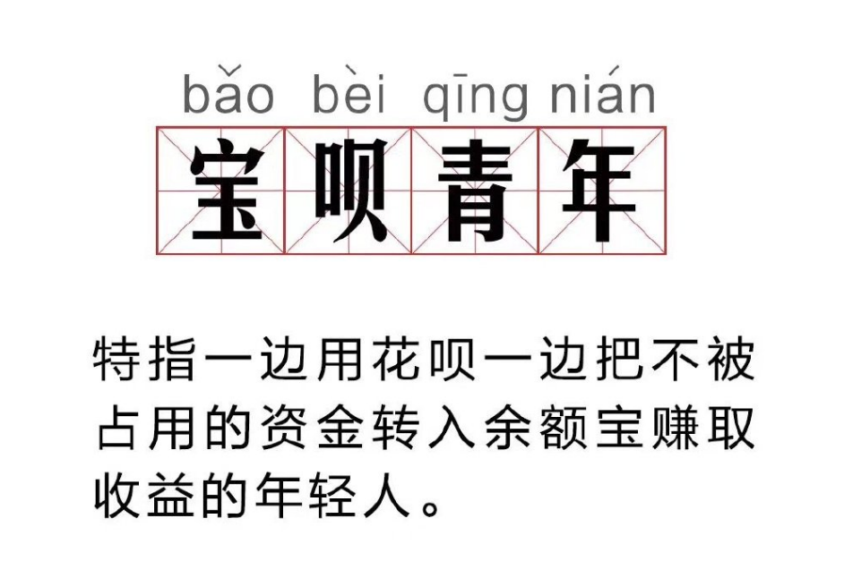 支付宝花呗还款日能改几次 支付宝花呗还款时间怎么改