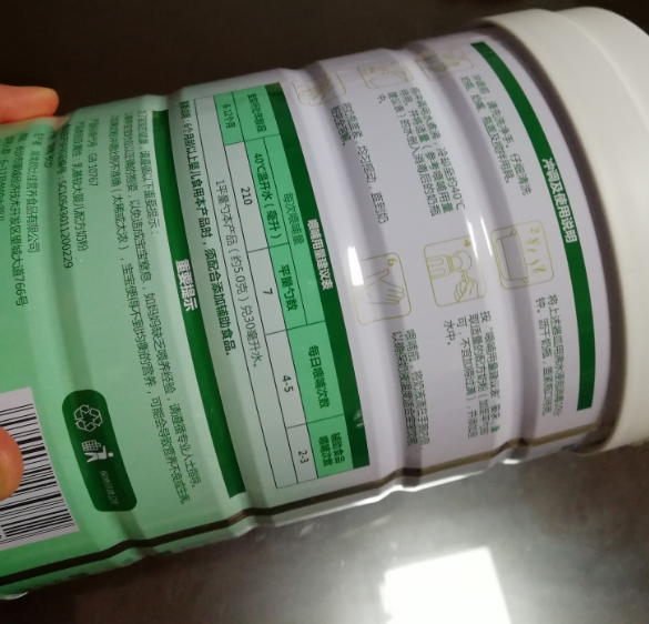 羊滋滋羊奶粉怎么样 羊滋滋羊奶粉试用测评