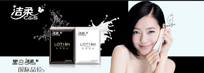 擤过鼻涕的卫生纸是什么垃圾 擤过鼻涕的卫生纸是干垃圾还是湿垃圾