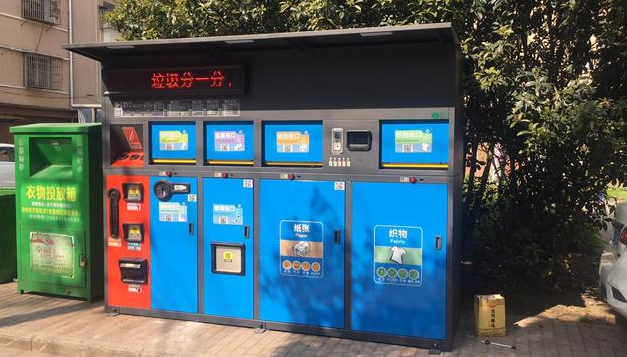 北京垃圾分类刷盖是什么情况 北京垃圾分类是什么样 北京垃圾分类刷盖是什么情况 北京垃圾分类是什么样