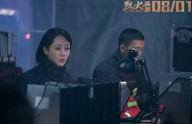 烈火英雄徐小斌原型是谁 烈火英雄徐小斌王璐结局 烈火英雄徐小斌原型是谁 烈火英雄徐小斌王璐结局