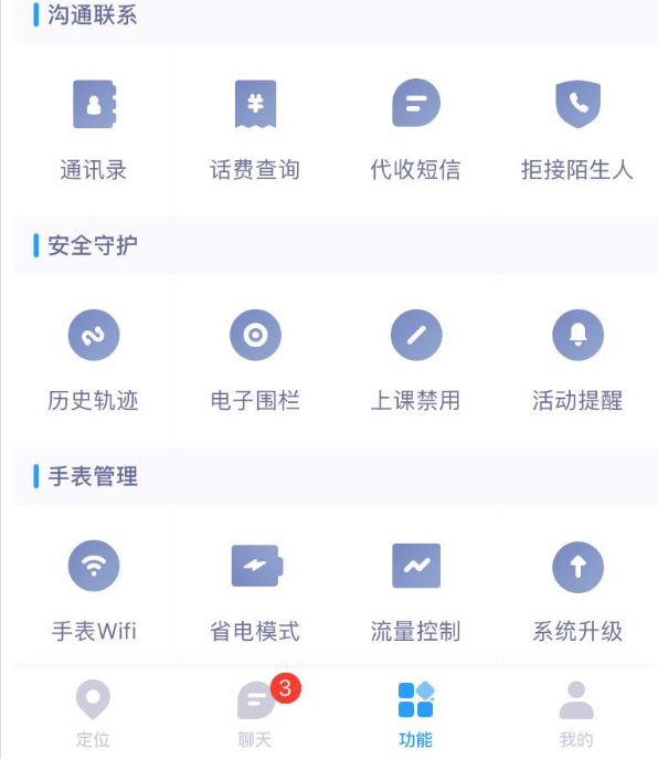 kido儿童电话智能手表防水吗 kido儿童电话智能手表功能