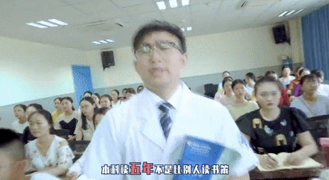 我是医生不是神是什么歌 我是医生不是神歌词